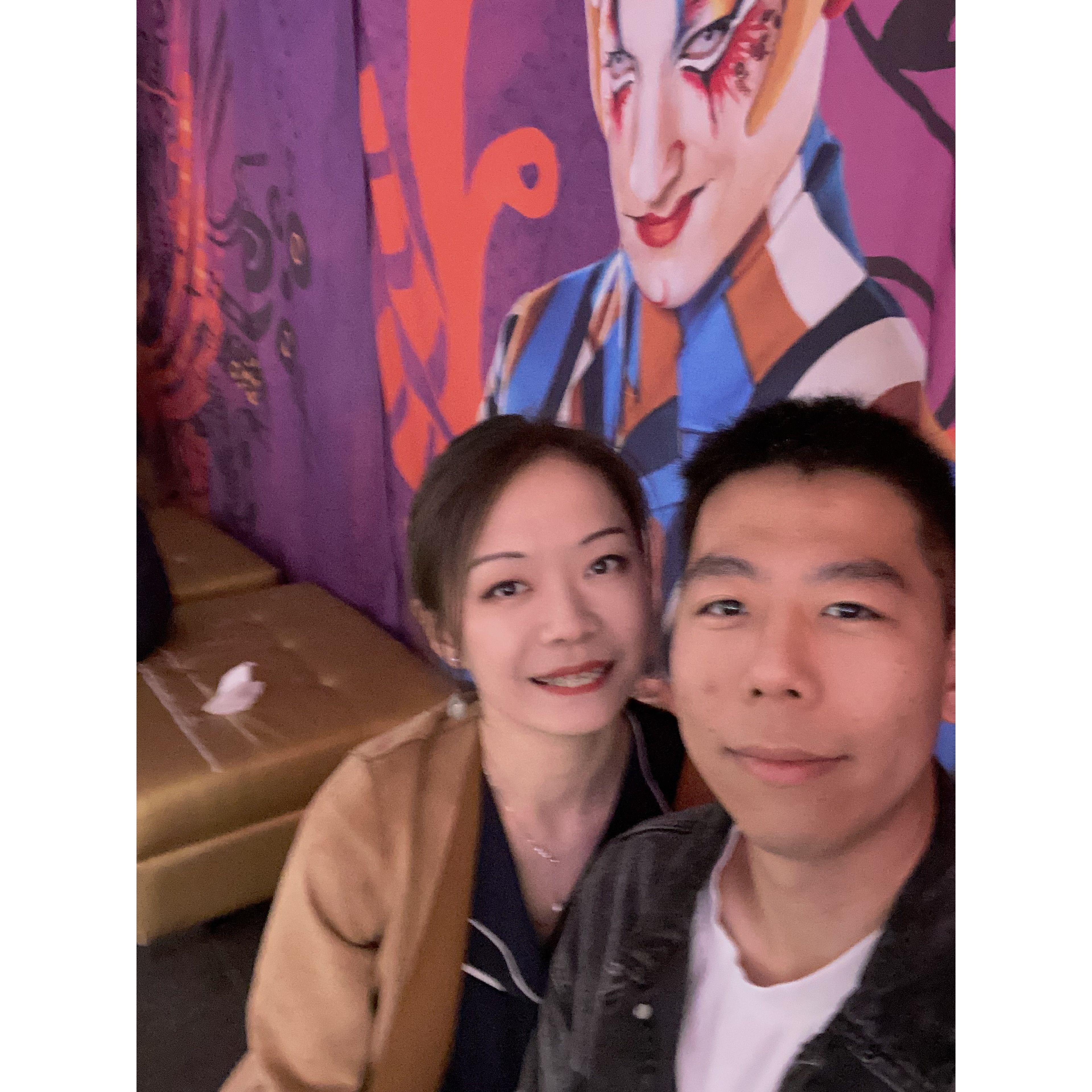 Our First Selfie Together