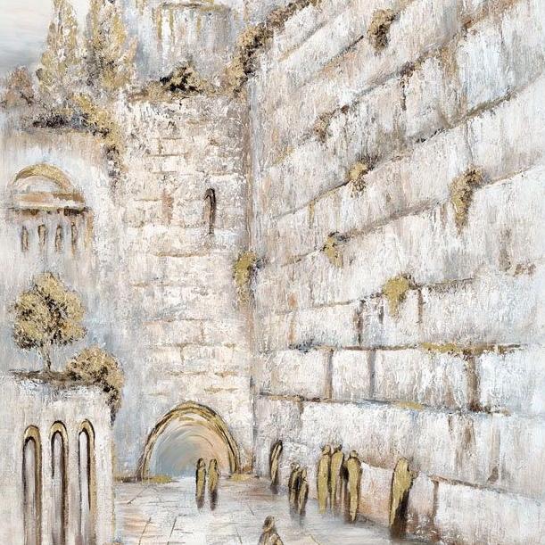 israel trip fund
