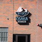 Osaka Ramen
