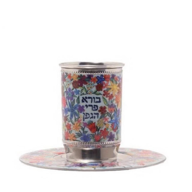 Colorful Springtime Kiddush Cup by Yair Emanuel