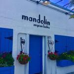 Mandolin Aegean Bistro