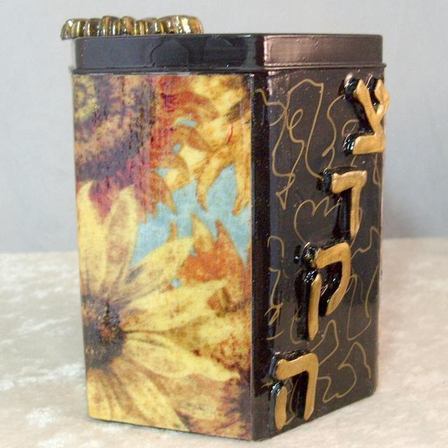 Decorative Tzedakah Box - Sunflowers