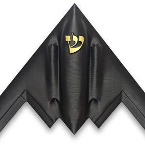 B-2 Mezuzah