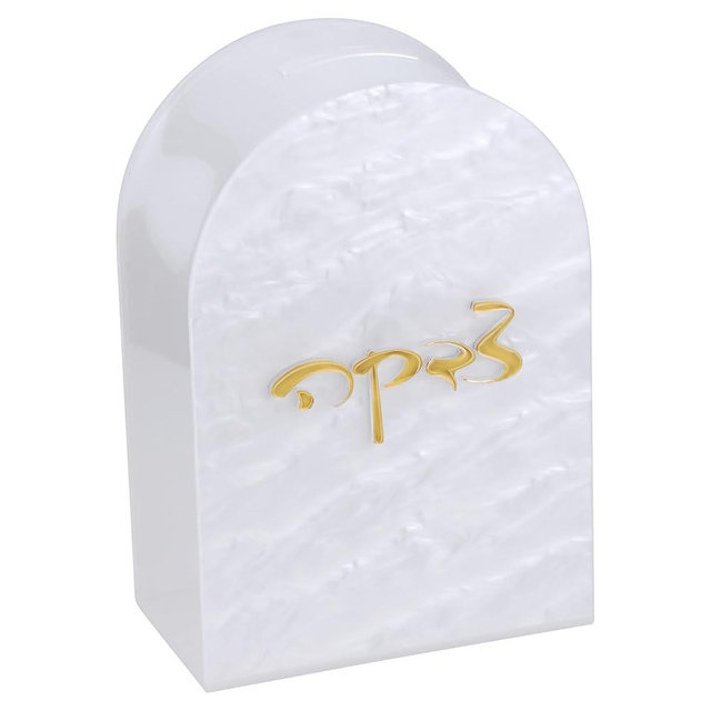 BOKER-TOV SHALOM Pearl Lucite Tzedakah Box - Modern Judaica Tsedaka Charity Box with Gold Letters