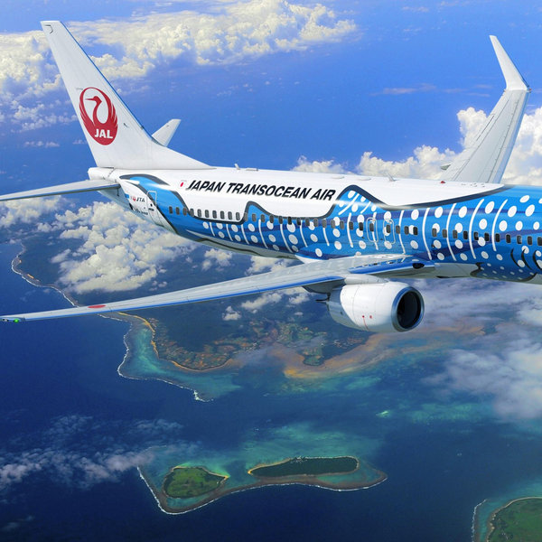 $250 - Roundtrip Flights to Japan