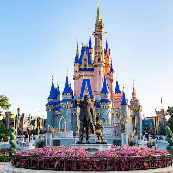 Disney Fund