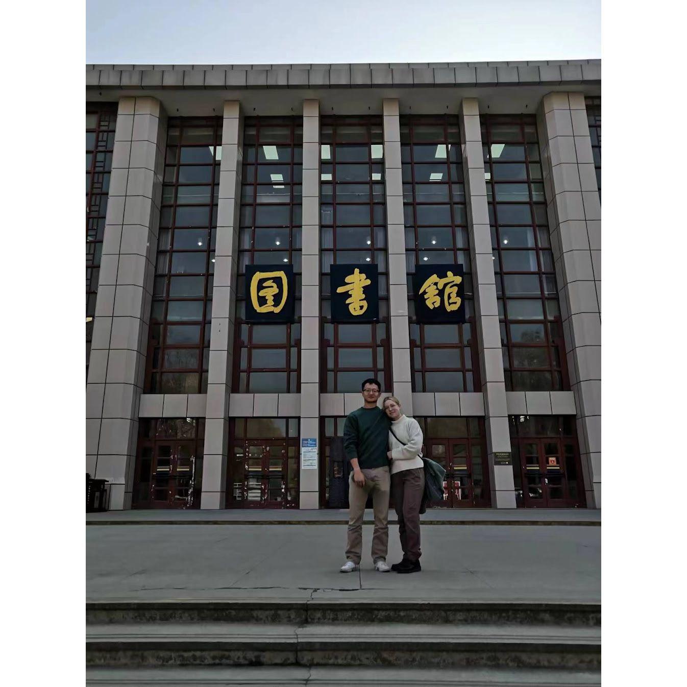 The Xi'an university