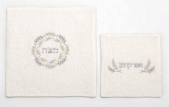 Matzah Cover and Afikoman Bag set,Linen,Pessach,Passover Holiday,Jewish,Jewish Tradition,Jewish Holiday,Jewish Hostess,Silver Embroidery