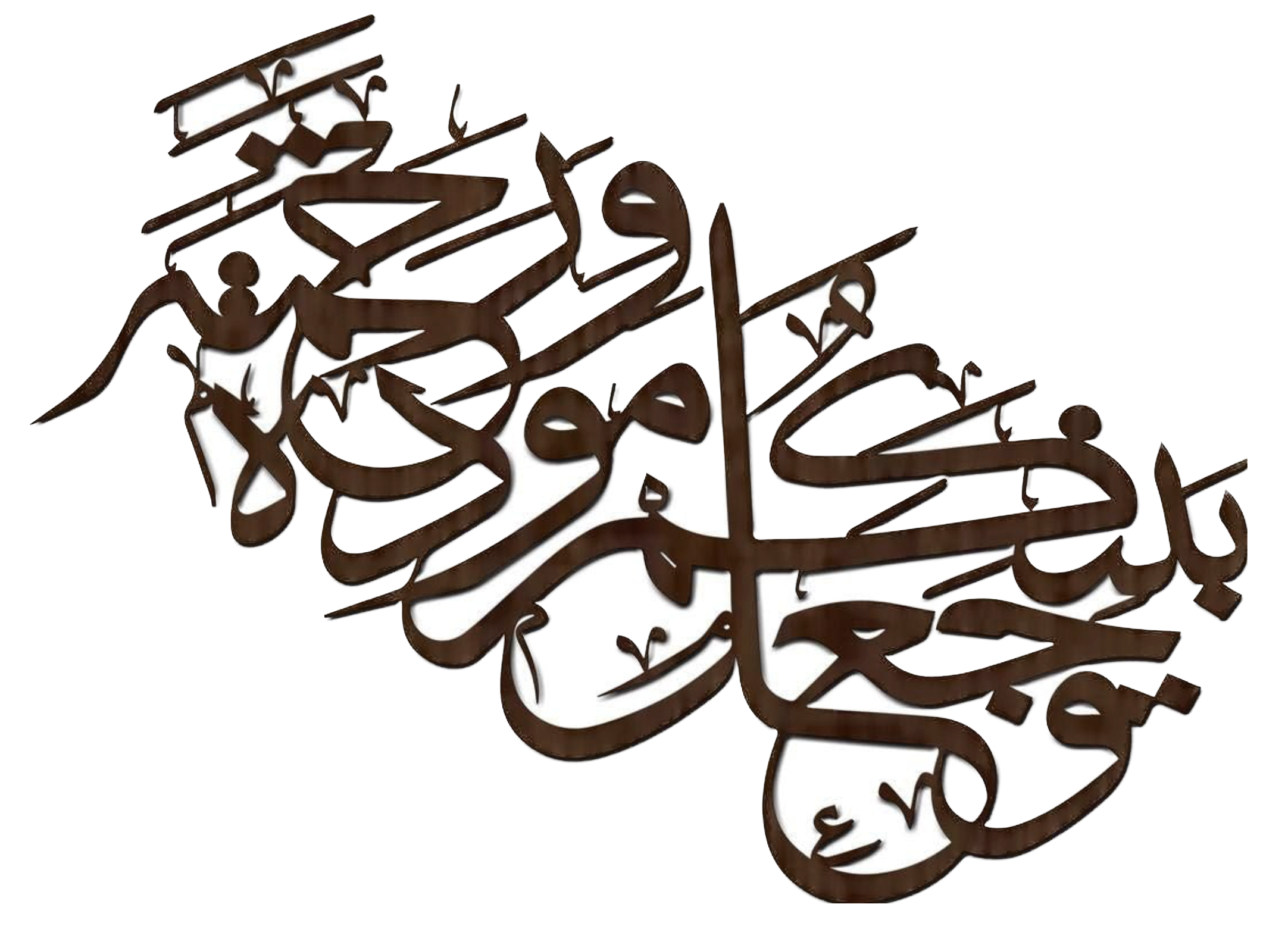 The Wedding Website of Saad Abdullah and Heba El-Ahmad