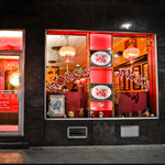 Fong's Pizza