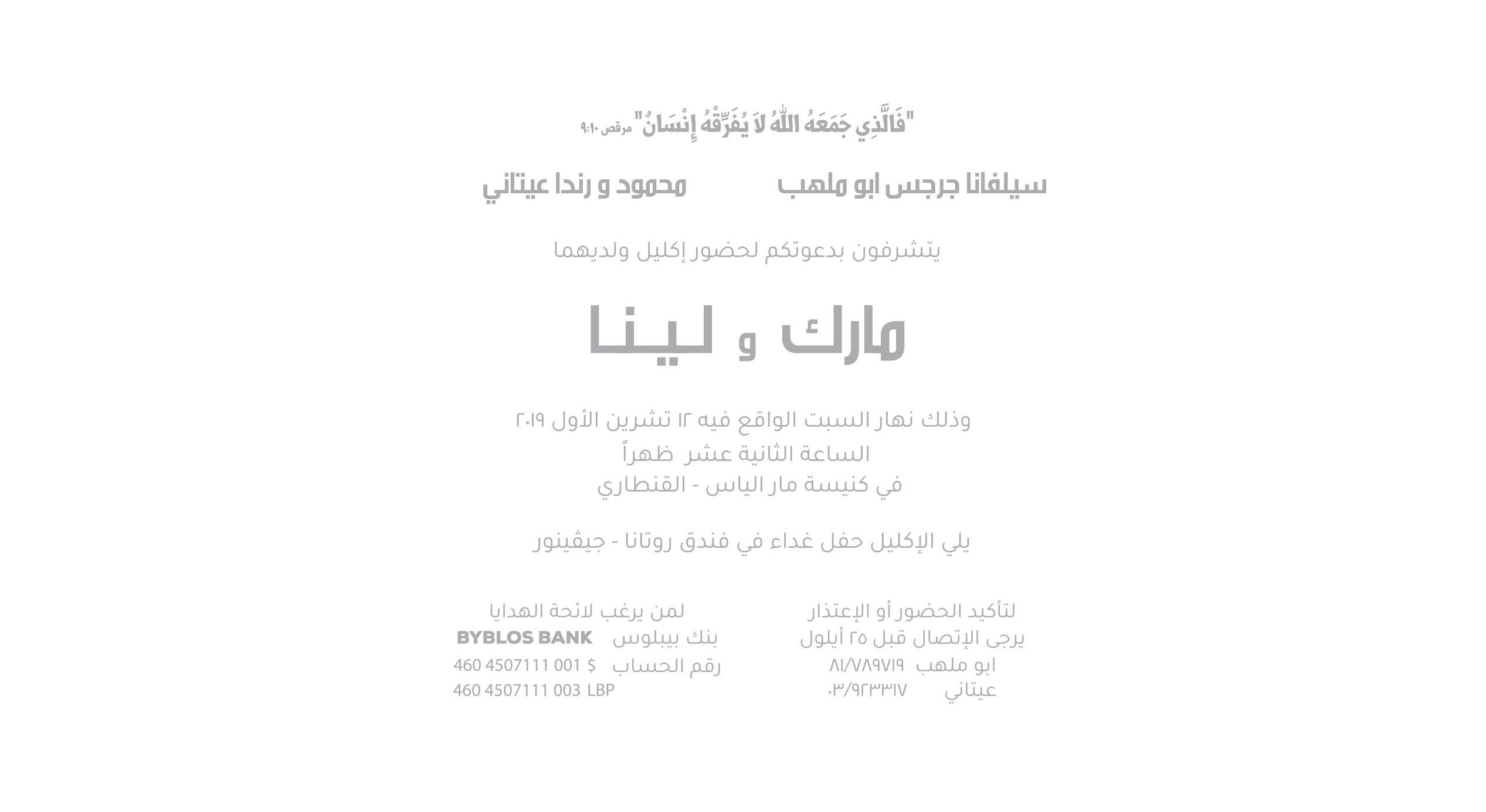 Footer image