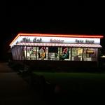 Bethlehem Dairy Store