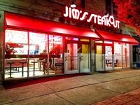Jim's Steakout