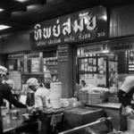 Bangkok Food Tours