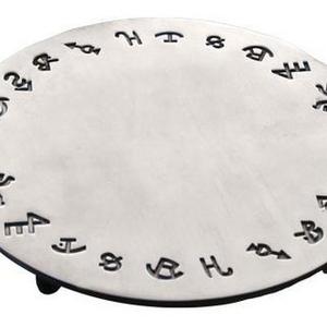 (MBHW9810) Brands Trivet/Hot Plate
