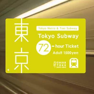 7- Day Tokyo Subway Pass