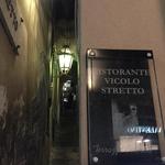 Vicolo Stretto