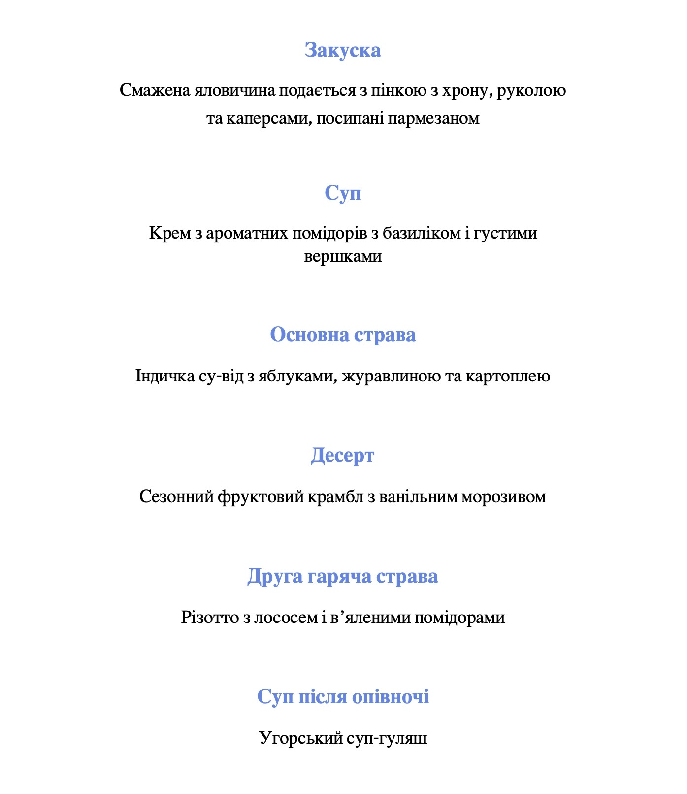 The Wedding Website of Viktoriia Tilavova and Anton Zheltoukhov