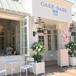 The Cake Bake Shop by Gwendolyn Rogers, Carmel City Center