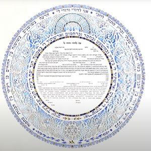 Ketubah
