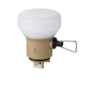 LAMP-1 Lantern Light Attachment - Beige