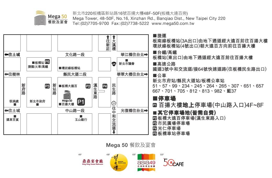The Wedding Website of 邱 紹維 and 王 珊瑀