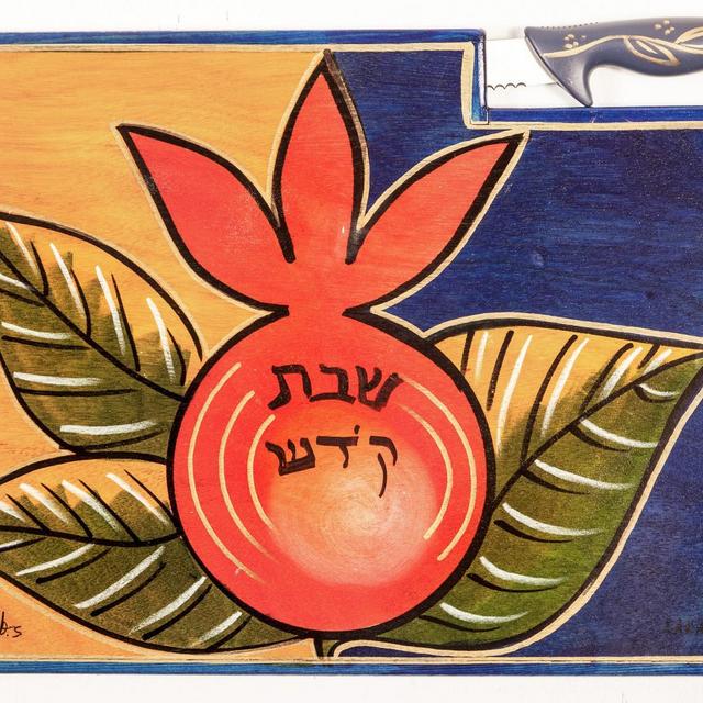Pomegranate