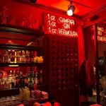 Bar Mon Ami