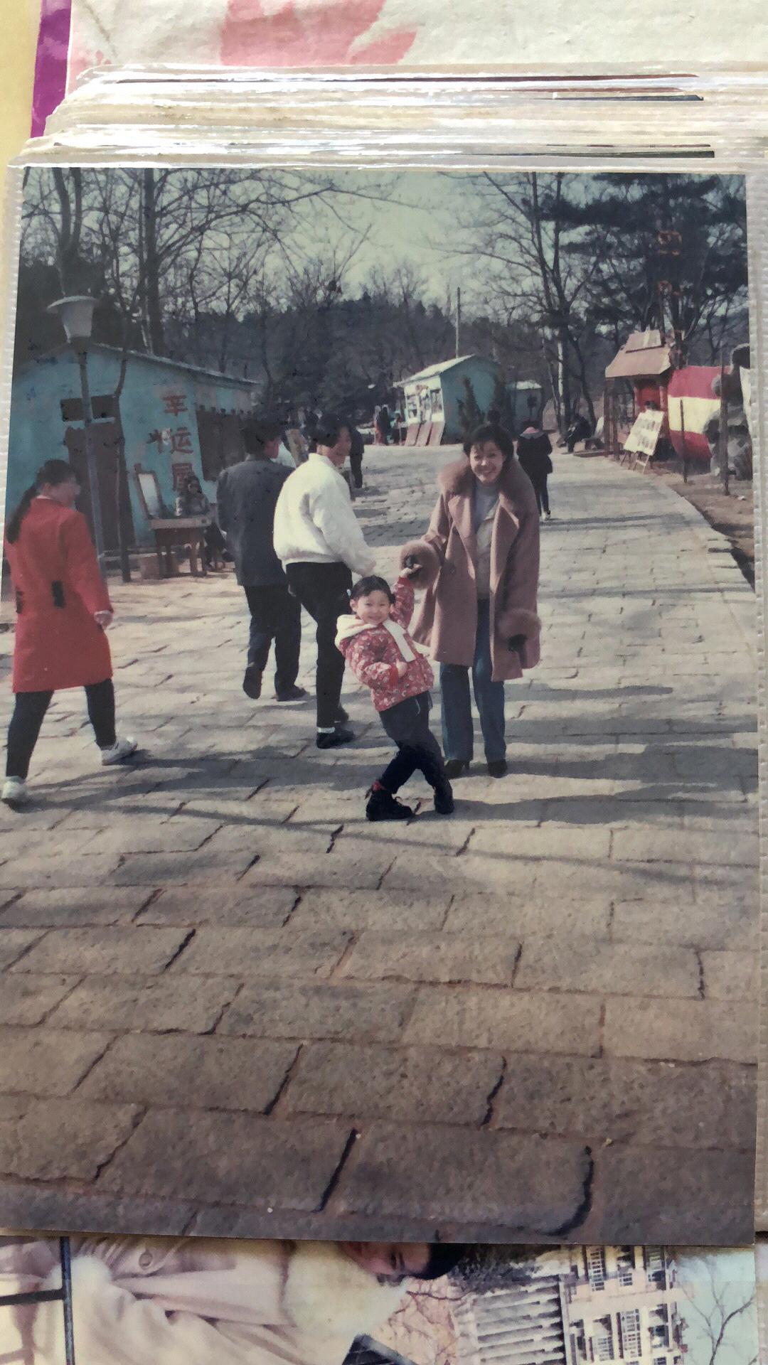 With my aunt in a park in Yantai