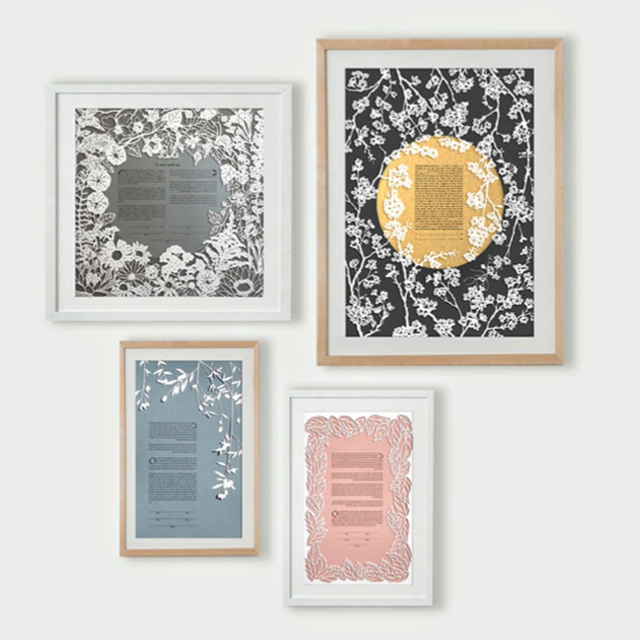Ketubah Frame