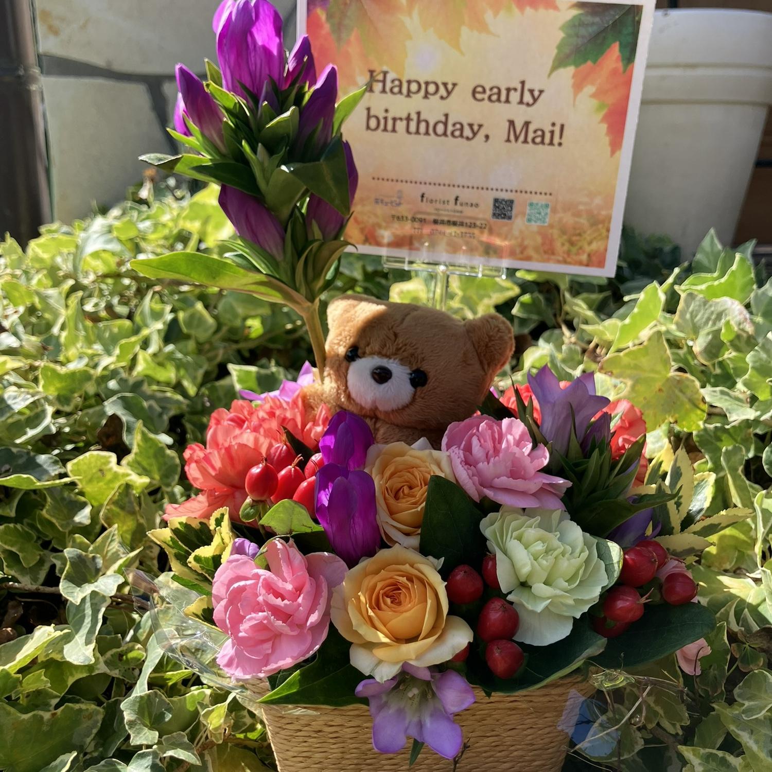 Frank sent Mai a birthday bouquet from Virginia