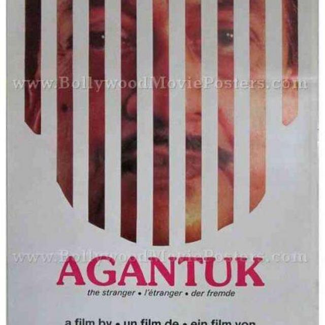 Agantuk