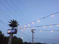 Azul Tequila
