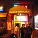 Village Yokocho