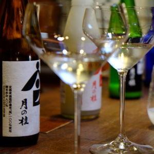 Sake Tasting For Two