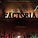 La Factoría