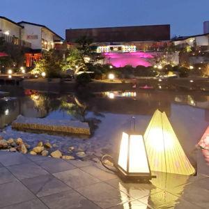 Onsen in Osaka