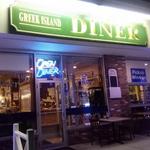 Greek Island Diner