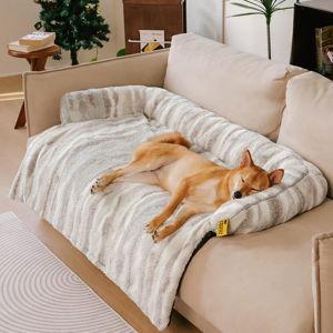 Nordic Sofa Protector Dog Mat (Small, Grey)
