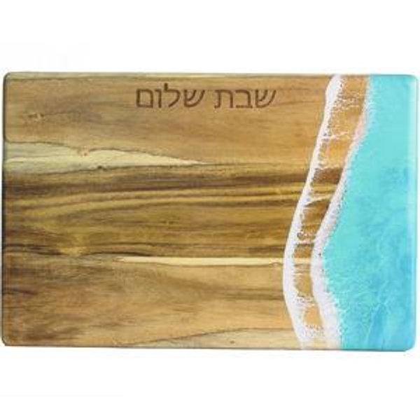 Challah Board, Acacia Wood with Caribbean Blue Enamel Design