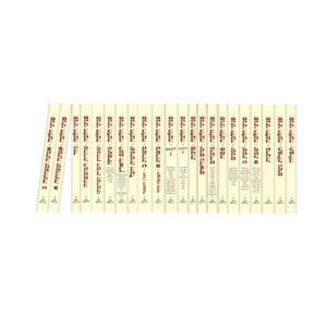 Peninei Halacha Hebrew 22 Volume Set