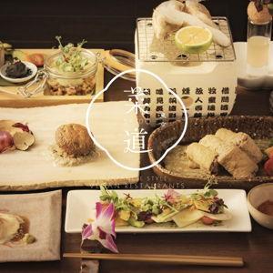 Vegan Meal at Saido
