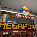 MEGA Don Quijote