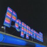 Peppermill Restaurant and Fireside Lounge
