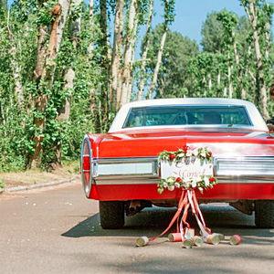 Our newlywed fund