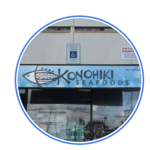 Konohiki Seafoods