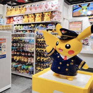 Japanese Knickknacks