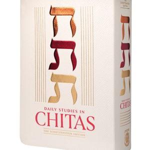 Daily Studies in Chitas Hebrew / English