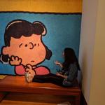 Charles M. Schulz Museum and Research Center