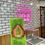 La Paleteria “La Fuente”